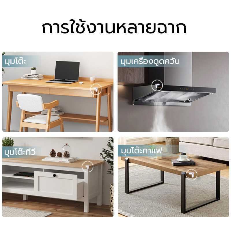 ซิลิโคนกันกระแทกขอบโต๊ะ ซิลิโคนปิดมุมโต๊ะ ยางกันกระแทกขอบโต๊ะ ซิลิโคนใสปิดมุมโต๊ะ