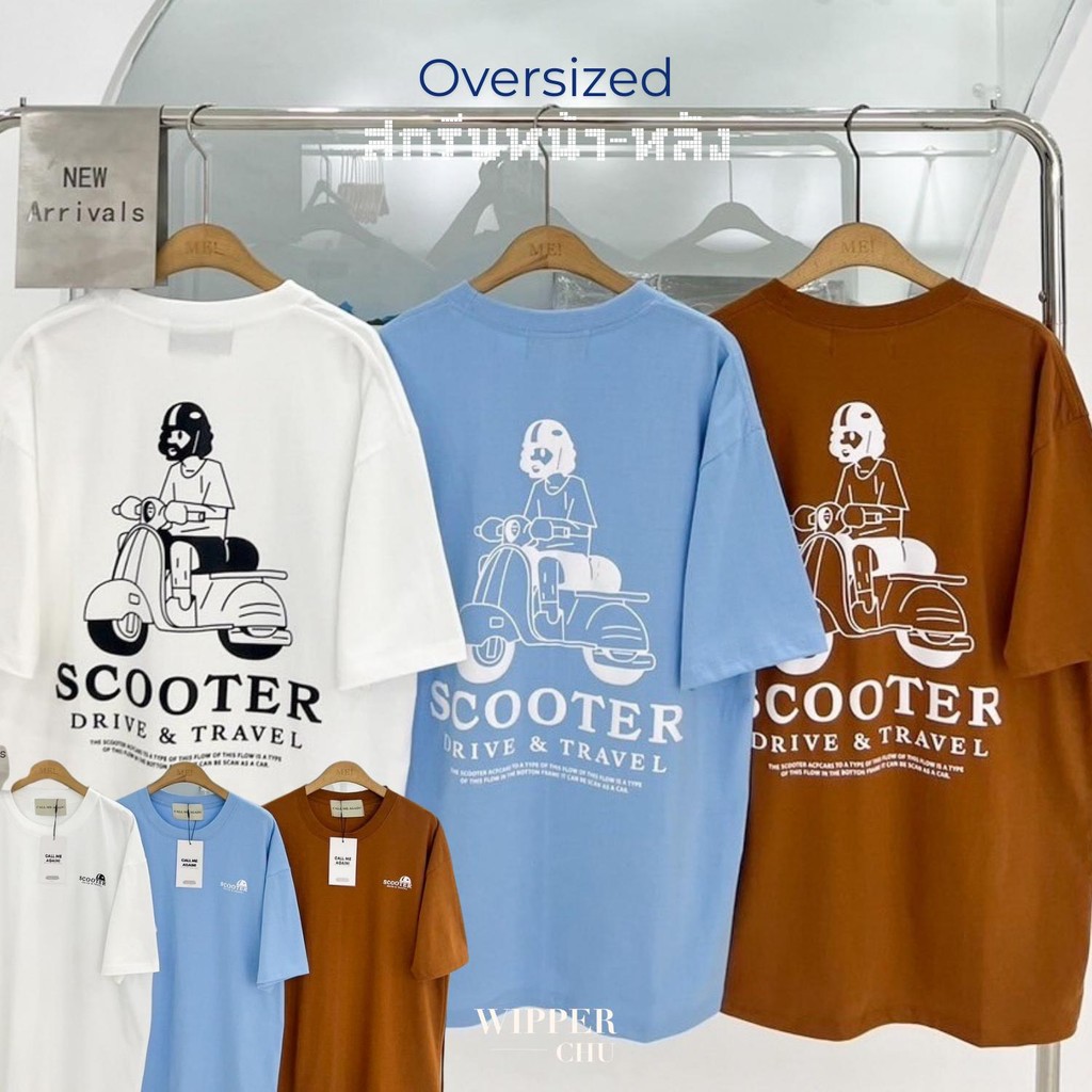 เสื้อยืด Oversize Call Me Again ลาย " SCOOTER" จาก Korea Cotton สไตล์เกาหลี - Clothing