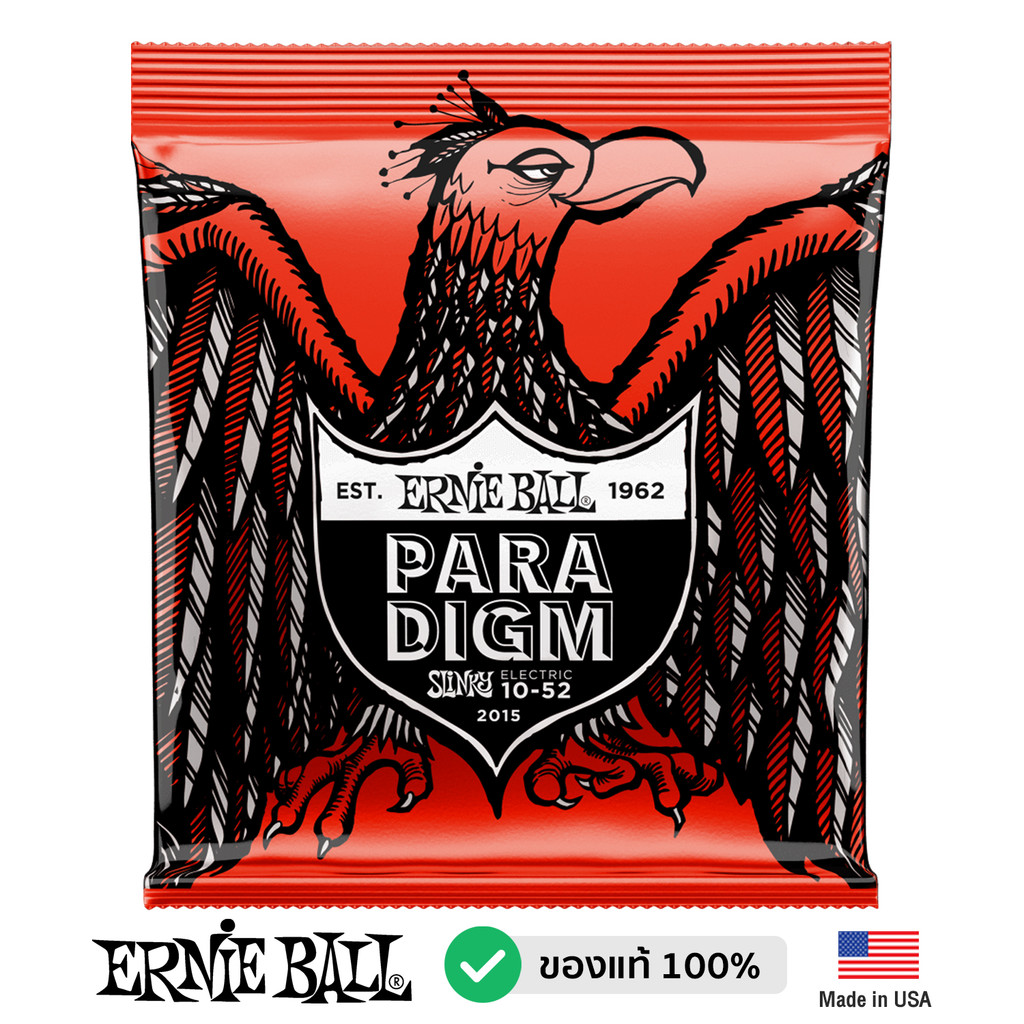 ERNIE BALL® P02015 สายกีตาร์ไฟฟ้า เบอร์ 10 ซีรี่ย์ Paradigm Power Slinky สายเคลือบ ของแท้ 100% ( .010 - .052) ** Made in