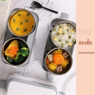 กล่องอุ่นอาหารอัตโนมัติ ปิ่นโตไฟฟ้า กล่องอาหาร กล่องอุ่นอาหารไฟฟ้าแบบพกพา อุ่น