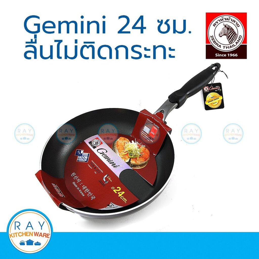 zebra กระทะนอนสติ๊ก 24 ซม. Gemini หัวม้าลาย 174514