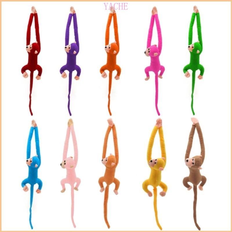 Jache แขนยาวลิงของเล่นตุ๊กตาเด็กการ์ตูน Gibbon ตุ๊กตาสัตว์ตกแต่งบ้าน