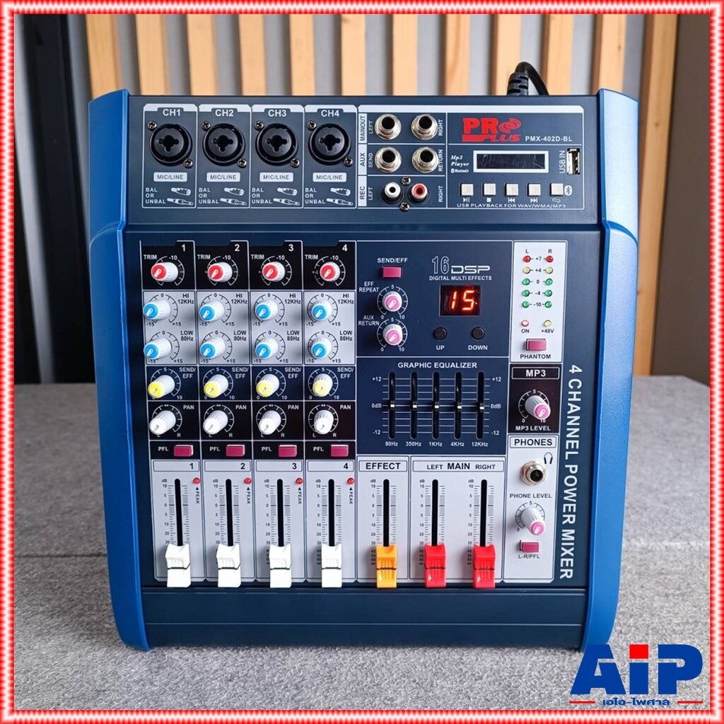 สีน้ำเงิน PROPLUS PMX402D BL POWERMIX powermixer PMX-402D โปรพลัส pro plus Pmx 402 d เพาว์เวอร์มิกเซ