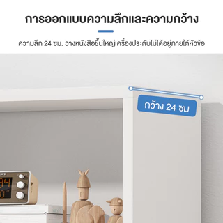 ชั้นวางหนังสือ ตู้หนังสือ สไตล์การออกแบบโมเดิร์น ตู้อเนกประสงค์ ตู้เก็บของมินิมอล วางในห้องนั่งเล่นหรือห้องนอน