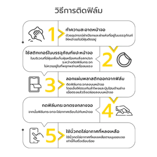 3C.PP ฟิล์มกันมอง privacy สำหรับ VIVO V50 V60 V70 LITE X200 X300 FE PRO v29e v25 v23 v21 v20 se v19 v17 pro v15 v9 IQOO