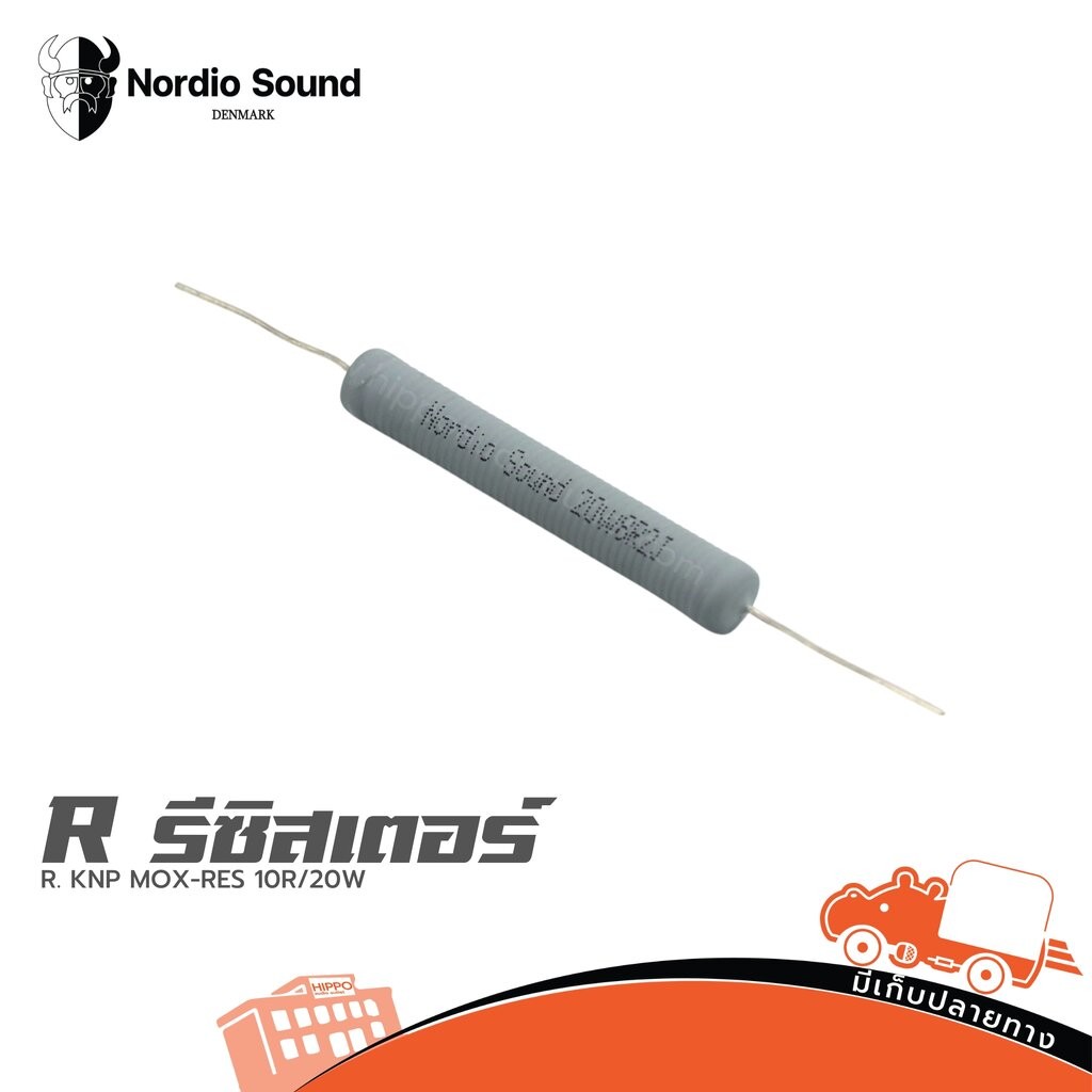 Nordio S. R. KNP MOX-RES 8.2R/20W รีซีสเตอร์ Resistor ฮิปโป ออดิโอ Hippo Audio