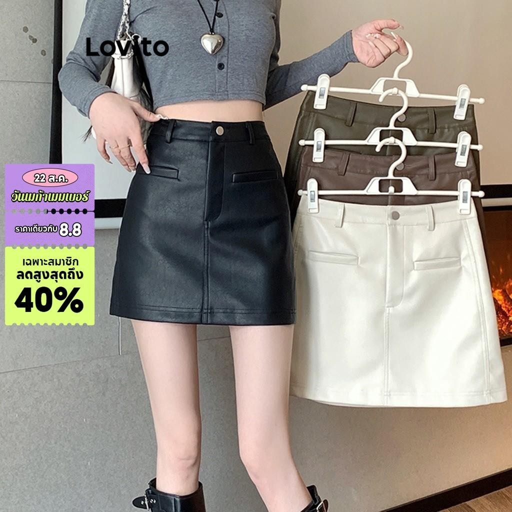 Lovito กระโปรงผู้หญิง มีกระเป๋า สีพื้น สไตล์ลำลอง LNA42189