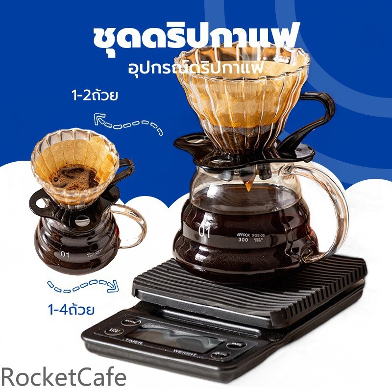 ชุดดริปกาแฟสามเณรแบบพกพากาแฟหยดอุปกรณ์กาแฟหยดชุด