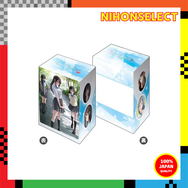 Bushiroad Deck Holder Collection V2 Vol. 142 "Siren"