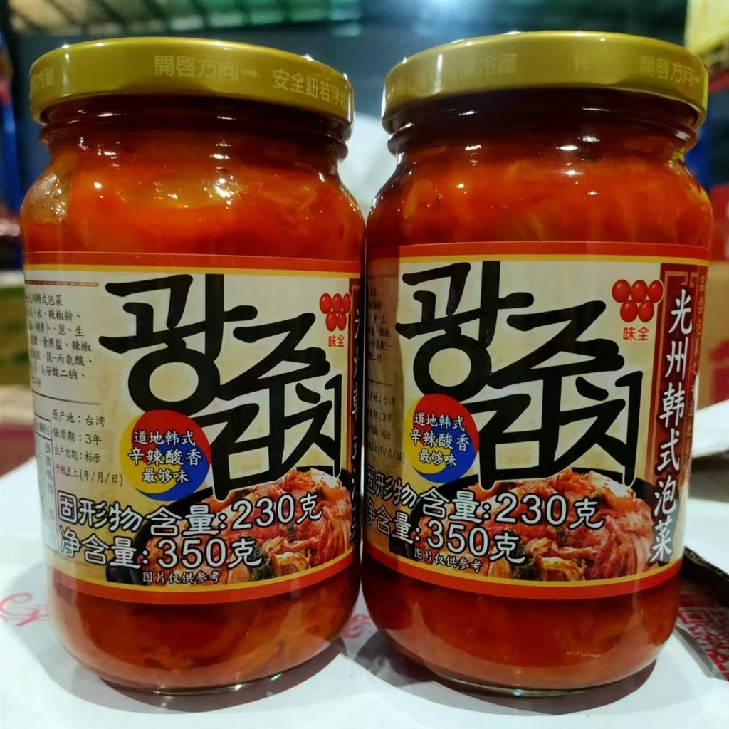 350g Gwangju กิมจิเกาหลีอาหารเกาหลีผักดองนำเข้าผักดองทันที