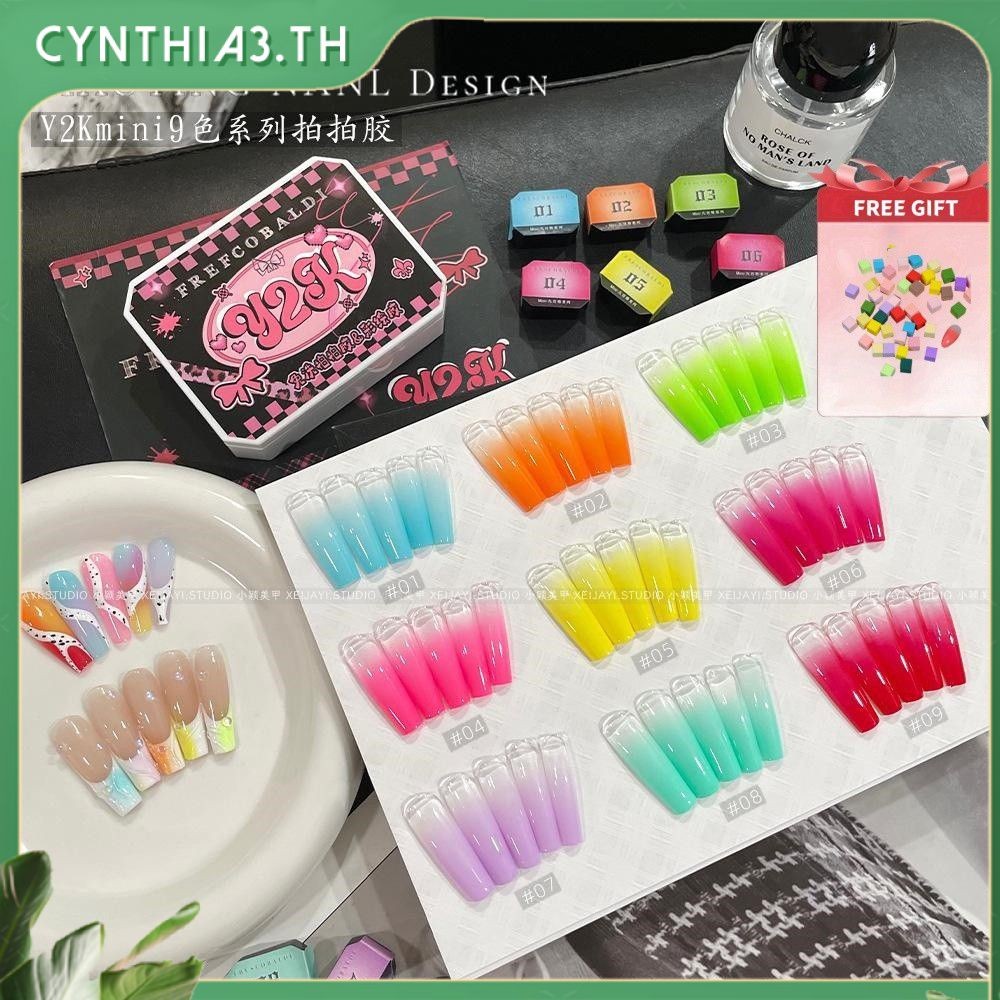 ซื้อ 1 แถม 1 ฟรี Hua Si Di Xiao Ying Nail Art Y2K9 Color Mini Nine-square Series กาวทาเล็บแบบไม่ต้อง