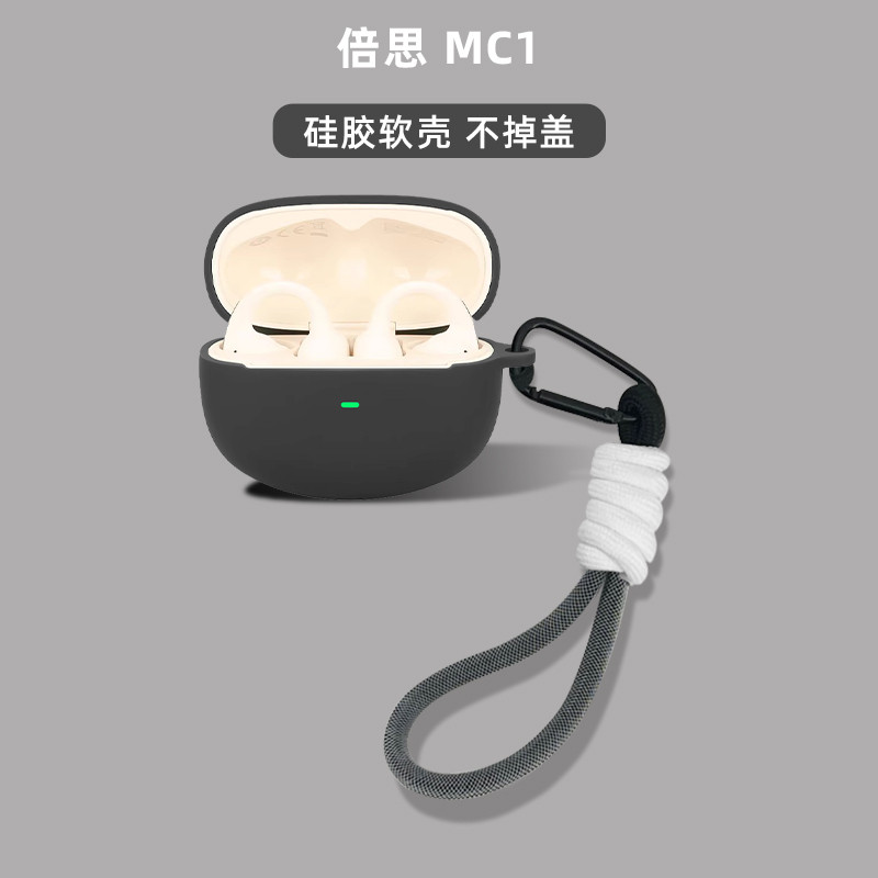 For Baseus Bowie MC1 Open Ear Case Cute Lanyard Pendant Baseus Bowie MC1 Open Ear Cute Solid Color S
