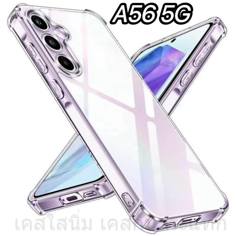 เคสใสกันกระแทก สำหรับ Samsung A56 5G A36 A26 A06 5G A16 A55 S24FE S25 S25Plus S25Ultra A06 A35 เคสซิลิโคนนิม Shockproof