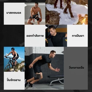 ที่รัดเข่า สำหรับเล่นกีฬาป้องกันอาการบาดเจ็บ พยุงหัวเข่า ระบายอากาศดี