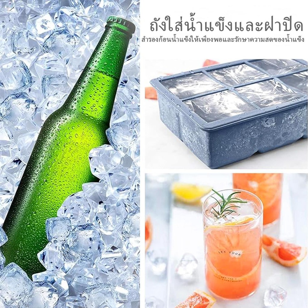 แม่พิมพ์น้ำแข็งซิลิโคนขนาดใหญ่ ก้อนน้ําแข็ง แม่พิมพ์ถาดน้ําแข็ง ถาดน้ำแข็ง แม่พิมพ์ถาดสี่เหลี่ยม แบบใช้ซ้ําได้ - ภาพย่อย 5