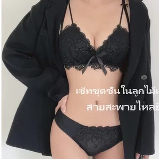 เสื้อใน บราลูกไม้แฟชั่นมีฟองน้ำมีโครง มีลายดอกสวยงามน่ารัก บราคัพAB เนินชัด ทรงสวย เนื้อผ้านิ่ม ใส่แล้วอกสวยสุดๆ
