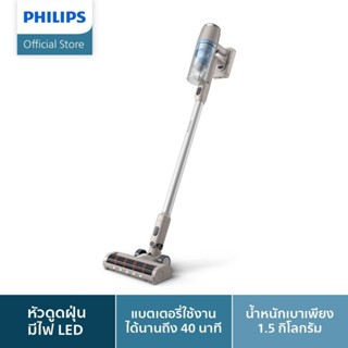 Philips 2000 Series Cordless Vacuum เครื่องดูดฝุ่นไร้สาย 200…
