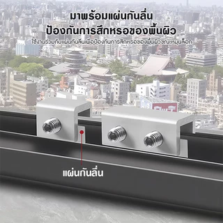 ที่ล็อคหน้าต่างบานเลื่อน อุปกรณ์ล็อคหน้าต่างบานเลื่อน กันขโมย กันเด็กเปิดเอง เพื่อความปลอดภัย สําหรับเด็กและสัตว์เลี้ยง