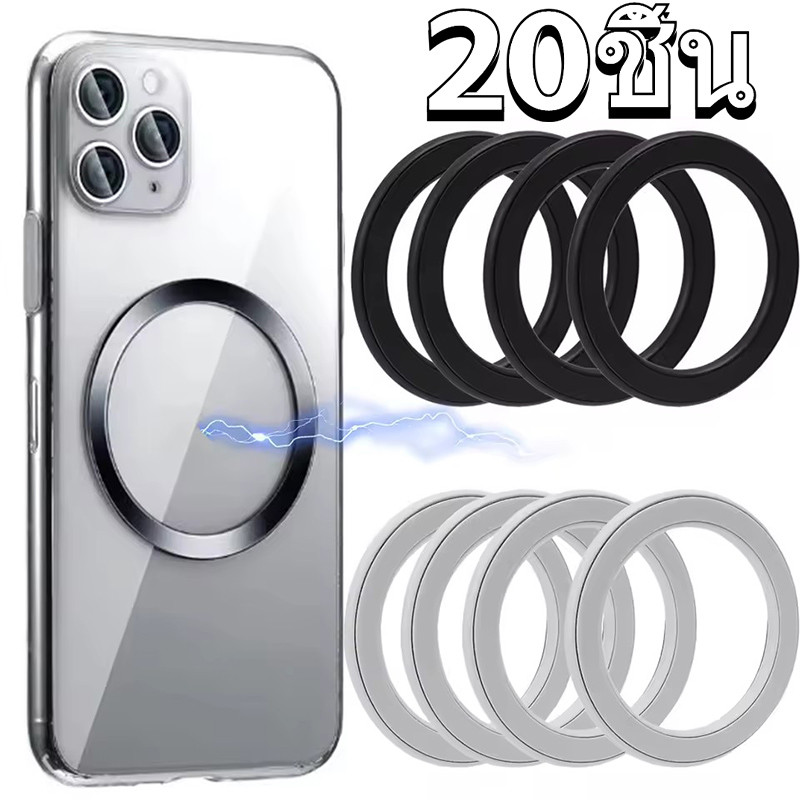 5/10/20ชิ้นสากลแม่เหล็กโลหะแผ่นแหวน-รถที่วางโทรศัพท์สติกเกอร์