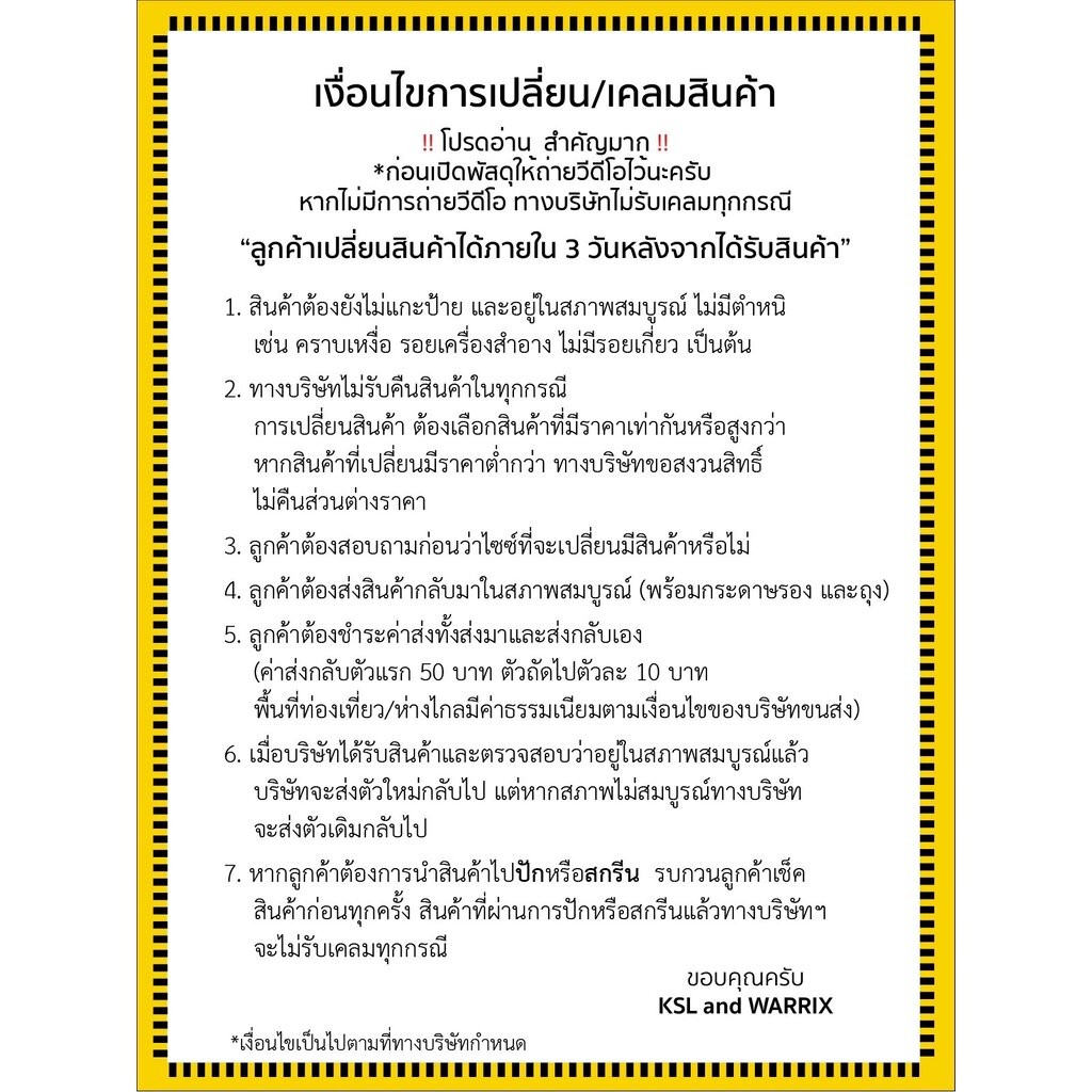 Grand Sport เสื้อโปโลแกรนด์สปอร์ต เสื้อทำงาน ใส่สบาย ไม่ต้องรีด สีล้วน รหัส 12-261 (012261) - รูปที่ 7