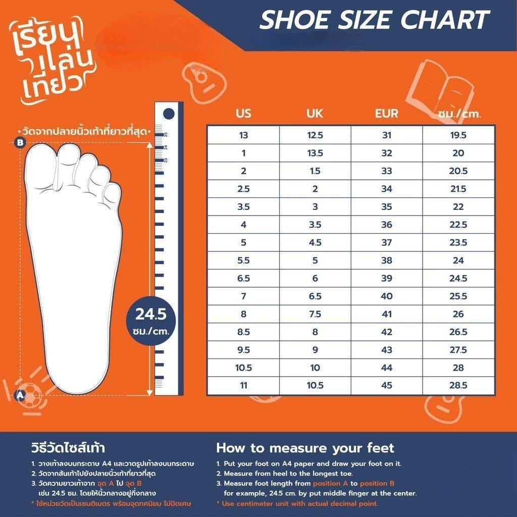 KITO รองเท้าผ้าใบ รองเท้านักเรียน STOMPER