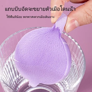Featured ฟองน้ำล้างหน้าอัดแน่น/ฟองน้ำล้างเครื่องสำอางแบบพกพา ฟองน้ำทำความสะอาดหนา/อุปกรณ์ล้างหน้าแบบแห้งและเปียก