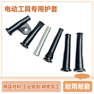 ค้อนไฟฟ้า ไฟฟ้าเลือกสว่านกระแทกเครื่องบดมุมเครื่องตัดสว่านไฟ…