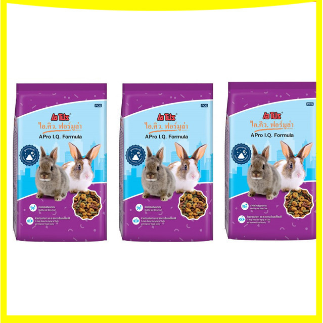 🐰 💛 3 ถุง อาหารกระต่าย APro I.Q. Formula อาหารกระต่ายสำเร็จรูปชนิดเม็ด size 1 Kg.