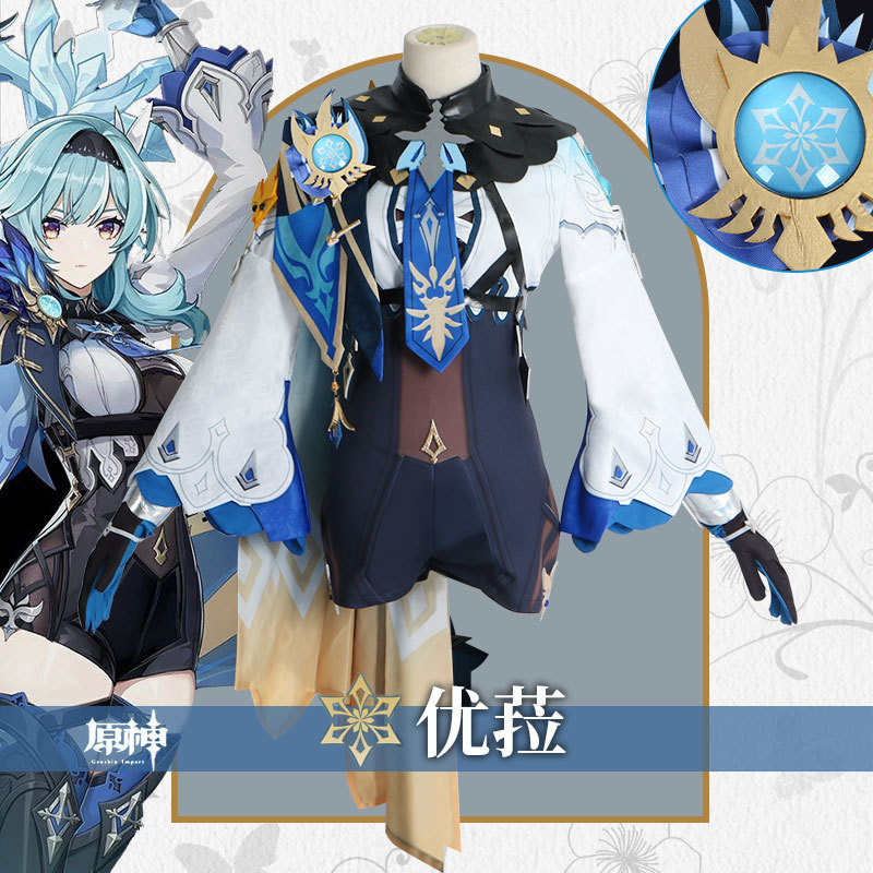 Genshin Impact คอสเพลย์ Eula Lawrence เครื่องแต่งกายเสื้อผ้า Party การ์ตูนนิทรรศการประสิทธิภาพ