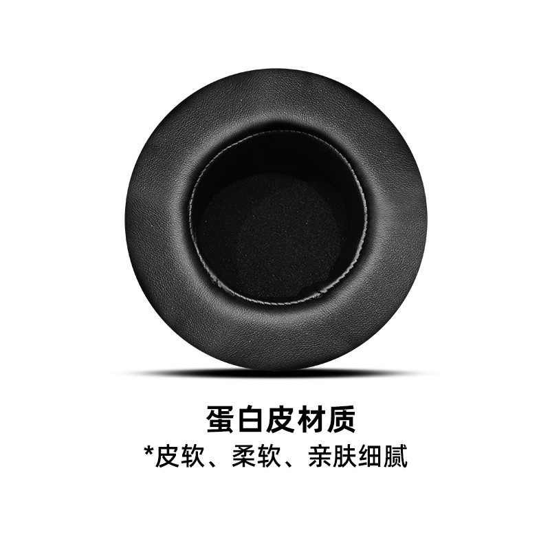 เหมาะสําหรับ Rapoo/Rapoo VH150 หูฟัง Earmuff หูฟังป้องกันกรณีฟองน้ําหัวติดตั้ง Earmuff หนังโปรตีนหนั