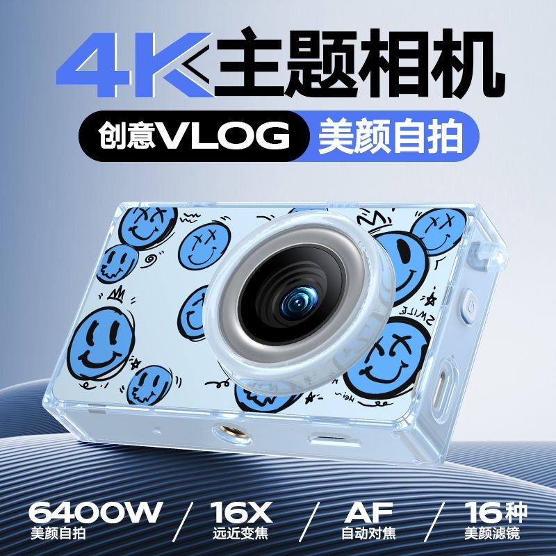 [Accumulative ขายร้อน 5 ล้าน + ชิ้น] Patriot i520 กล้องดิจิตอล ccd กล้องปาร์ตี้นักเรียนแบบพกพาเฉพาะส