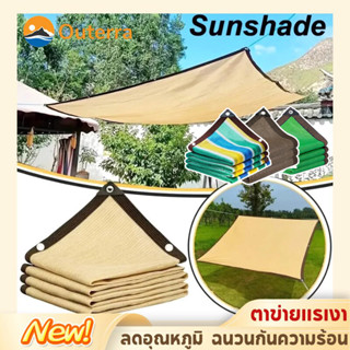 ผ้ากันแดด ผ้าใบกันสาด ผ้าใบบังแดด สแลนกันแดด80% หลังคาผ้าใบ …