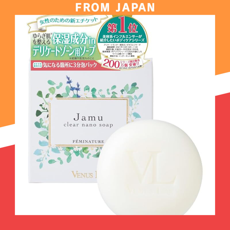 Delicate Zone Soap Venus Lab Femina Natural Jamoo Clear Nano Soap, Odor VIO Menopause Feminine Care 
