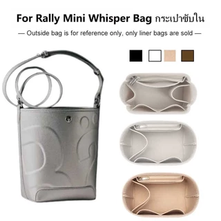 [พร้อมส่งในไทย] Flet ใส่กระเป๋า สําหรับ กระเป๋าจัดระเบียบ กระเป๋าจัดระเบียบ Rally The Bag Mini Whisper *ไม่มี Rally ขาย*