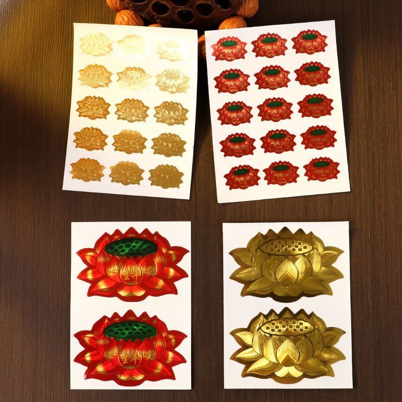 迷你莲花超小贴纸阿弥陀佛金莲花宝座贴纸正品自粘防水贴纸手机贴Mini Lotus Ultra Small Stickers Amitabha Buddha Golden Lotus Flower202