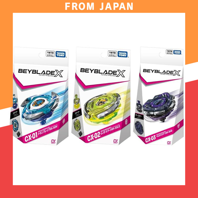 [3-piece set] Drumble Brave S6-60V CX-01 & Wizard Arc R4-55LO CX-02 & Perseus Dark B6-80W CX-03