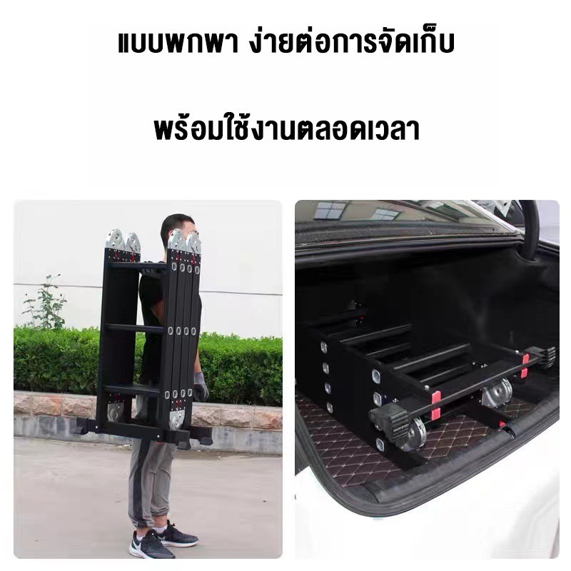 【รับประกันตลอดการใช้งาน】บันไดพับได้ บันไดอลูมิเนียม บันได หนา 6.5 มม รับน้ำหนักได้ 30000KG ยาวทั้งหมด3.8m/4.8m/5.8m - รูปที่ 7