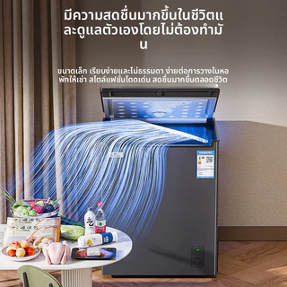ตู้แช่แข็งเย็นเร็วความจุใหญ่สำหรับใช้ในบ้านและเช่าซื้อประหยัดไฟราคาถูกแบบเปิดฝาเดี่ยวระบบจัดส่งเร็วค