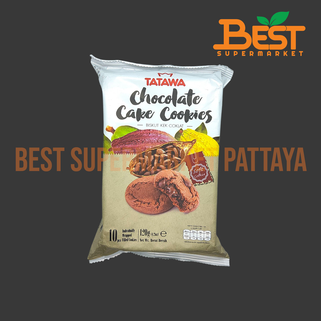 ทาทาวา ซอฟท์คุกกี้สอดไส้ครีมช็อกโกแลตผสมช็อกโกแลตชิพ 120 กรัม.Tatawa Chocolate Cake Cookies 120 g.