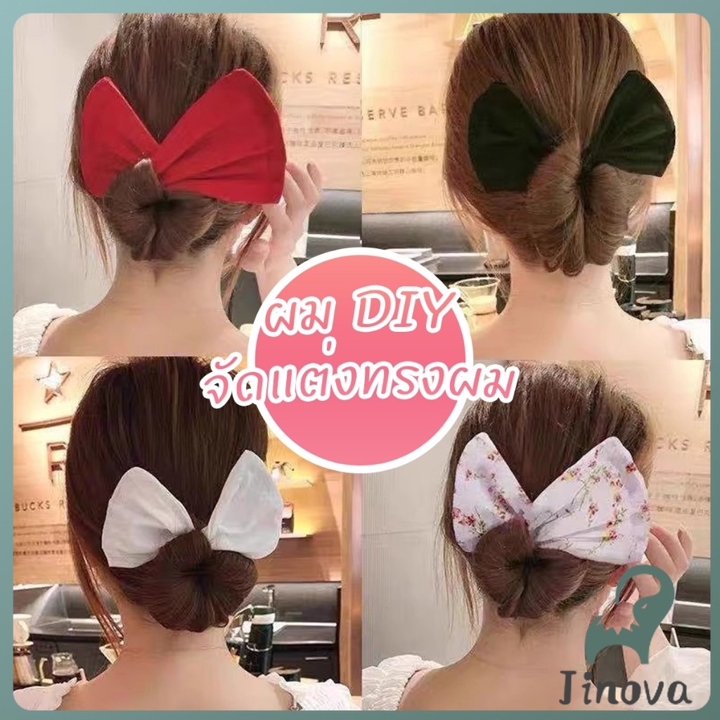 Jnv ลวดมัดผม ที่ติดผม แกนมวยผม  DIY จัดแต่งทรงผม Curly hair band