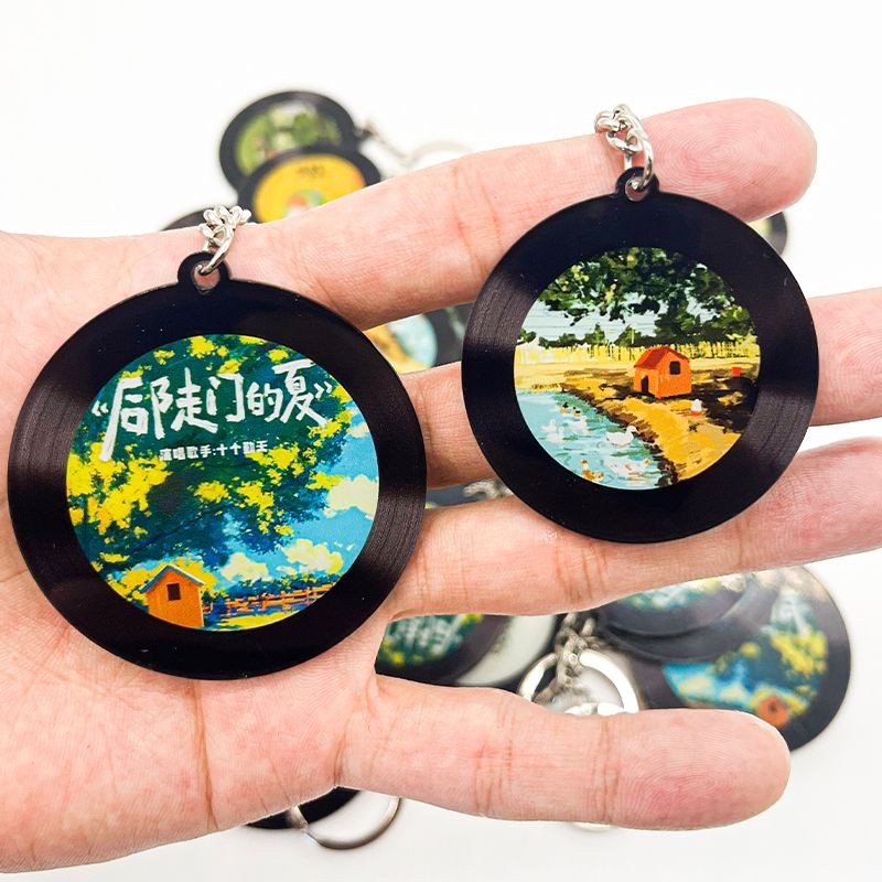 Merchanded Star CD Record Vinyl Keychain nfcPeripheral Star CD Record Vinyl Key Zhou Jie dangbaihun6