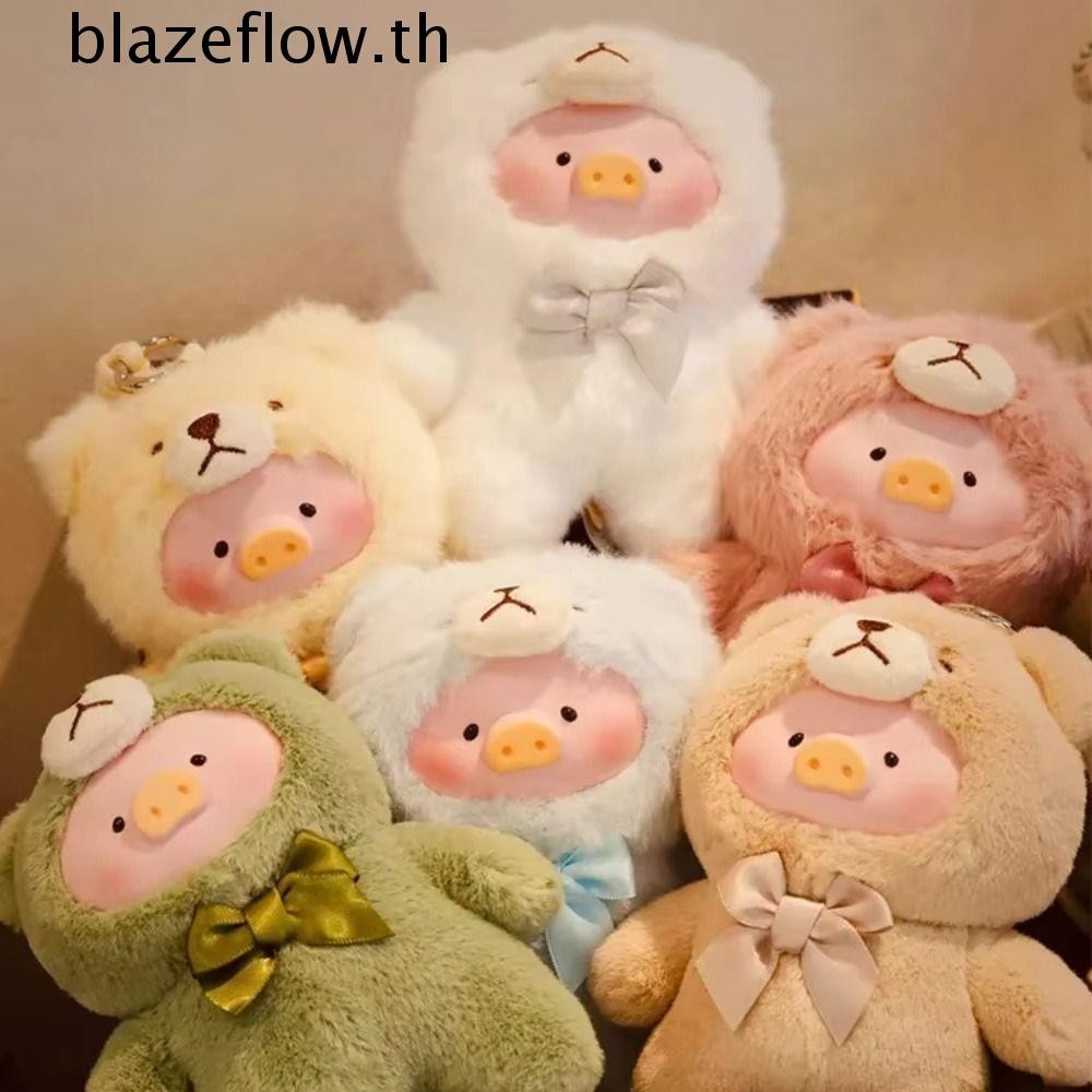 Blazeflow Lulu ตุ๊กตาหมู, ไวนิล Action Figure Lulu หมูอะนิเมะตัวเลขตุ๊กตา, Comfort Plush ของเล่นจี้ปุยการ์ตูน Piggy Vintage Plush ของเล่นเด็กหญิง