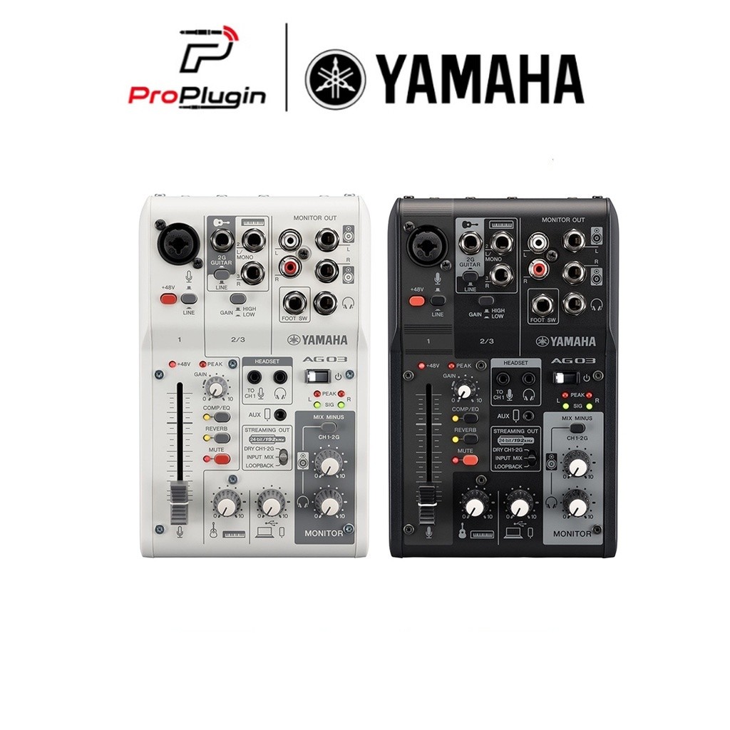 Yamaha AG03 Mk2 3-channel Mixer /Audio interface /REC. ตอบโจทย์การ live stream (ProPlugin)