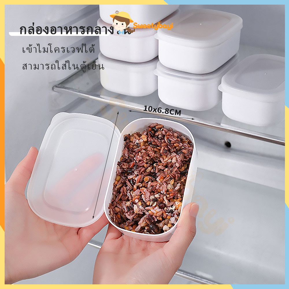 SWEETYBAYI กล่องข้าว กล่องใส ใช้ในการจัดเก็บอาหาร กล่องอาหาร