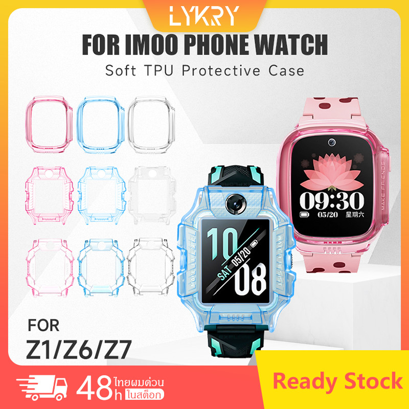 เคส imoo Z1🌟เคส imoo Z6🌟เคส imoo Z7🌟กรอบป้องกันนาฬิกาเด็ก imoo เคสป้องกัน TPU อ่อนใส