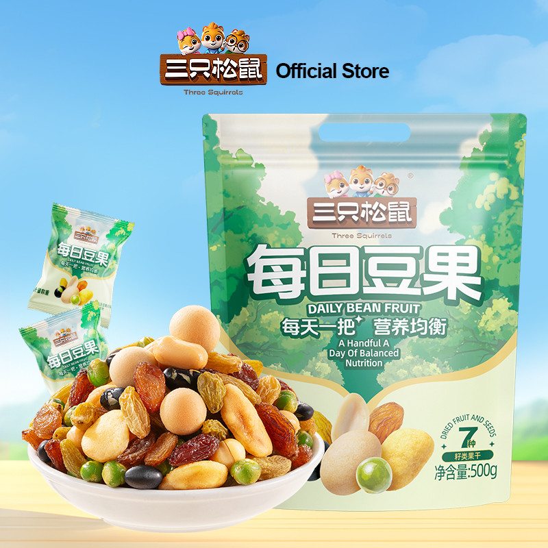 สามกระรอกถั่วทุกวันผสมผลไม้แห้ง三松豆果 5种籽类+2种果干 (500กรัม/33แพ็ค)