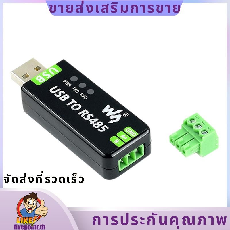 Waveshare USB to RS485 Serial Converter RS485 โมดูลการสื่อสาร 300-921600วงจรป้องกัน ESD ในตัว Bps ห้