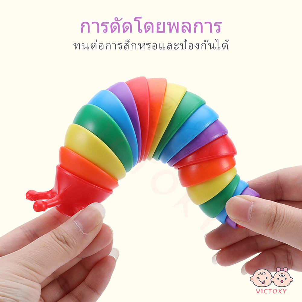 VICTOKY สควิสชี่ ของเล่นหนอนผีเสื้อ คลายเครียด บรรเทาความเครียด ตุ๊กตาหนอน ของเล่นคลายเครียด - รูปที่ 3