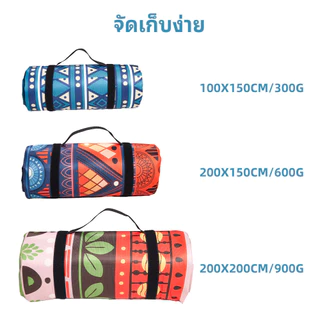 เสื่อปิคนิค ทนต่อการสึกหรอ กันน้ำ กันคราบ ขนาดต่างๆ พกพาสะดวก เสื่อ