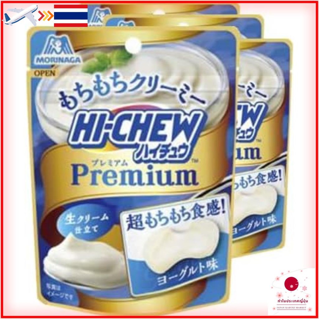 【MADE IN JAPAN】Morinaga & Co. Morinaga Hi-Chew โยเกิร์ตพรีเมี่ยม 35g x 4 ถุง